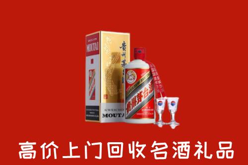 怎么找菏泽名酒回收店