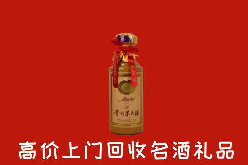 菏泽回收30年茅台酒