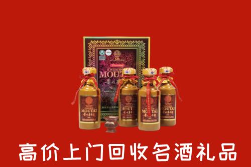 菏泽回收50年茅台酒