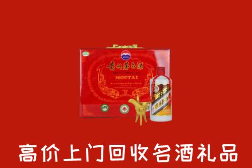收购行情：菏泽回收茅台酒瓶